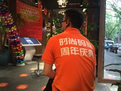 -时尚码头