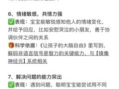 -昂立青少儿成长中心(普陀中潭校区)