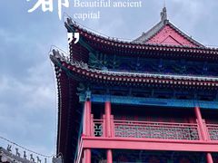 -西安城墙·碑林历史文化景区