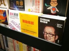 -西西弗书店&矢量咖啡(凯德晶萃广场店)