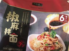 -山姆会员商店(杨桥西路店)