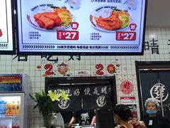 -犟骨头(津南永旺店)