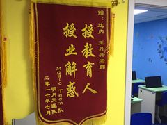 -童程童美少儿编程乐高机器人(世纪都会校区)