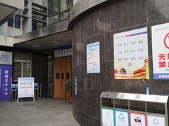 -西安市人民医院(大差市院区)