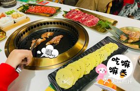 Seasoned Snowflake Beef