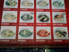 -吕氏疙瘩汤·私家菜馆(慈云寺店)