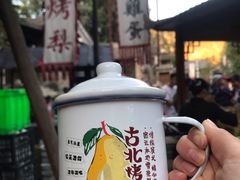 -古北烤梨