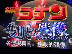 -万象影城(杭州萧山万象汇店)