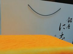-银座仁志川·生吐司专门店(香港广场店)
