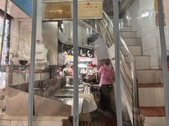 -民丰美食(恩宁路店)