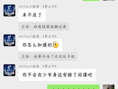 -Mr.Fox狐狸先生超级密室(南山店)