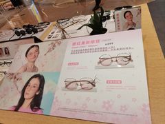 -JINS(龙湖时代天街店)