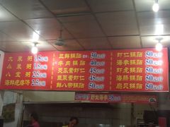 菜单-劈柴院锅贴(沈阳路店)