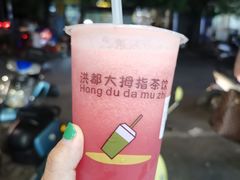-洪都大拇指(洪都店)