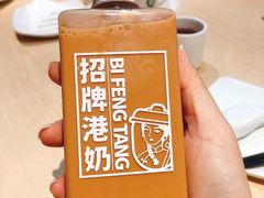 -避风塘(百联奥特莱斯广场店)