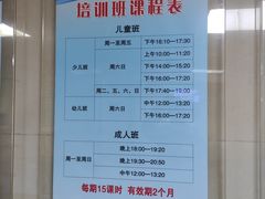 -四十四中游泳馆