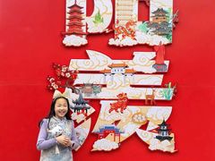 -雅达·阳羡溪山小镇中心