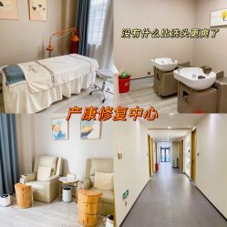 -宝生月子中心·独栋独院式(南山店)