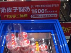 -味多美蛋糕(西安门店)
