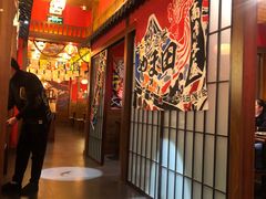 -隐月· 㐂和食屋(芝罘万达公馆店)