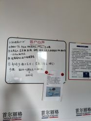 -上海首尔丽格医疗美容医院