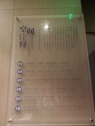 点击看大图 -美壹生皮肤管理中心