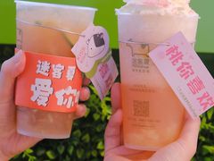 -迷客夏Milksha(无锡苏宁店)