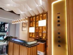 -天怡興·百年蒸饺(中心书城店)