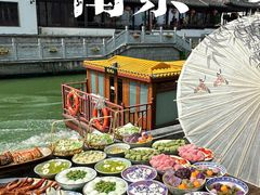 -李百蟹·江南蟹黄面·河景餐厅(夫子庙总店)