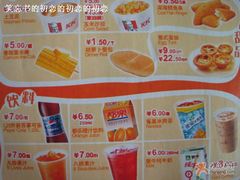 1-肯德基(颛桥店)