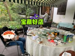 -天禄堂西溪庄园