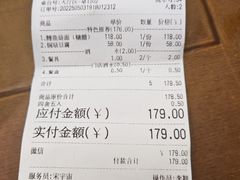 -河南食府(人民路店)