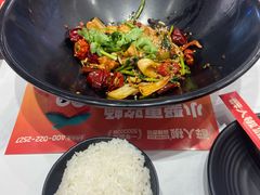 -醉人椒麻辣香锅(王府井喜悦店)
