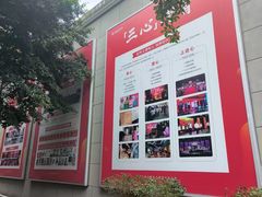 -天籁艺术高考培训学校·重庆艺考集训