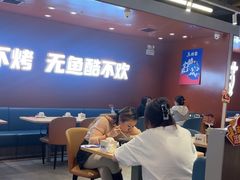 -鱼酷活鱼烤鱼(沈阳大悦城店)