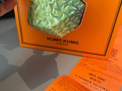 -KUMO KUMO(南通首店)
