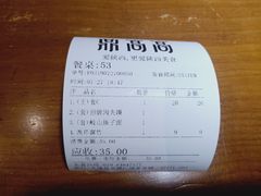-鼎高高陕西美食(龙德广场店)