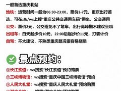 -埠口精酿夜景餐酒吧· BREWPORT BISTRO(长嘉汇重庆之眼店)