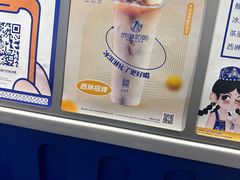 -西琳姑娘·新疆冰淇淋酸奶茶(南开大悦城店)