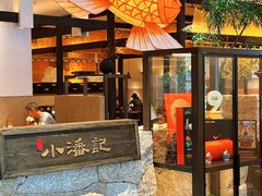 -小潘记鸭血粉丝汤