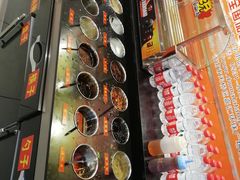自助调料区-烫煮风旋转涮吧自助小火锅(洪楼大润发店)