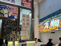 -肉店炸炸炸·爆汁孜然牛肉