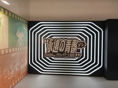 -杭州宝龙艺术中心