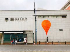 -武汉美术馆(汉口馆)