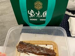 -紫光园·烤鸭(吕家营店)