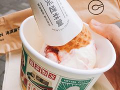 -喜茶(北京三里屯太古里店)