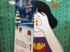 -麦当劳(塘厦蛟坪路DT店)
