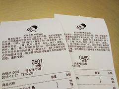 账单-喜茶(永旺梦乐城店)