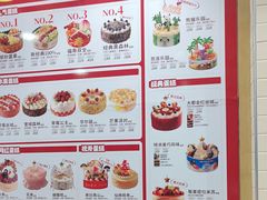 -味多美蛋糕(西安门店)