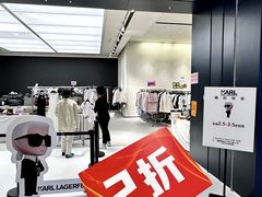-成都银泰中心in99